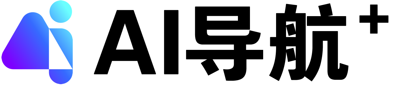 AI导航+